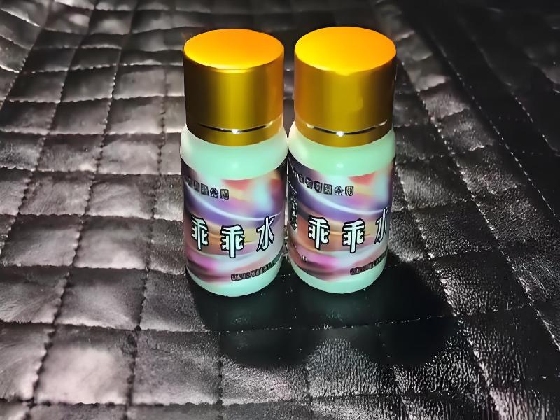 女士专用红蜘蛛3098-30Lz型号